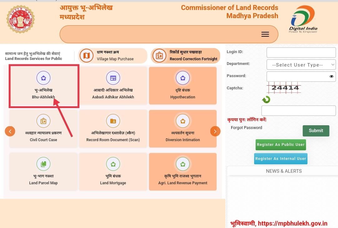 MP Bhulekh - Check Bhu-Abhilekh