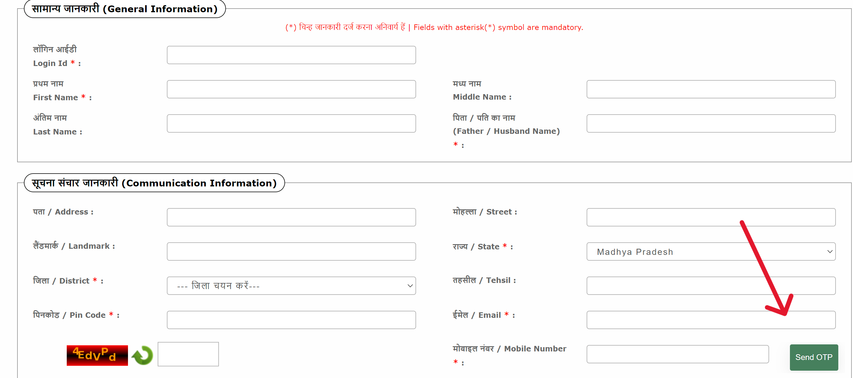 Register as a Public user